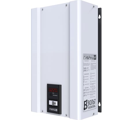 Однофазный стабилизатор напряжения Вольт engineering Гибрид Э 9-1/63 v2.0