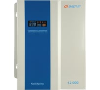 Стабилизатор напряжения Энергия Константа 12000 Е0101-0227