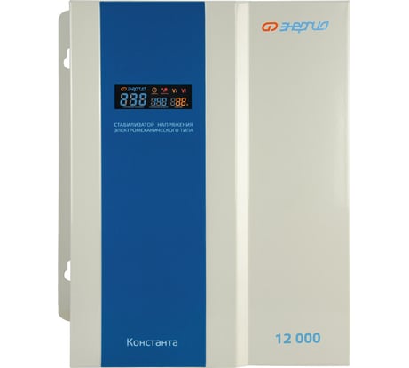 Стабилизатор напряжения Энергия Константа 12000 Е0101-0227