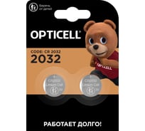 Батарейки OPTICELL 2032 2шт 5060002