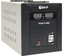 Электронный стабилизатор напряжения EKF TITAN -ТF-10000 напольного исполнения stab-TF-10000