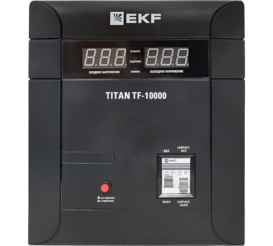Электронный стабилизатор напряжения EKF TITAN -ТF-10000 напольного исполнения stab-TF-10000