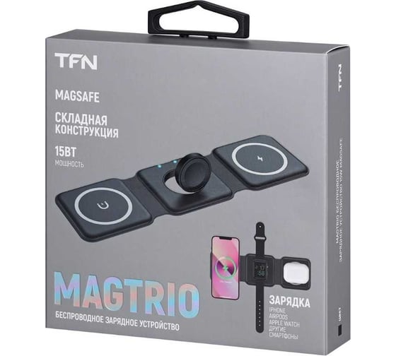 Беспроводное зарядное устройство TFN magtrio 15w black-QI14 TFN-QI14