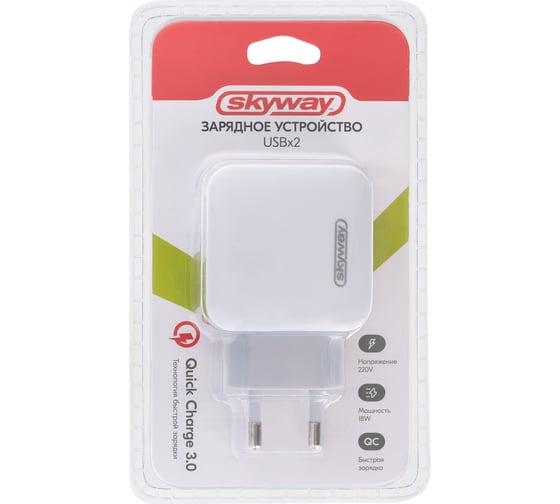Сетевое зарядное устройство SKYWAY 220v 18w usbx2 (qc) белый S04602003