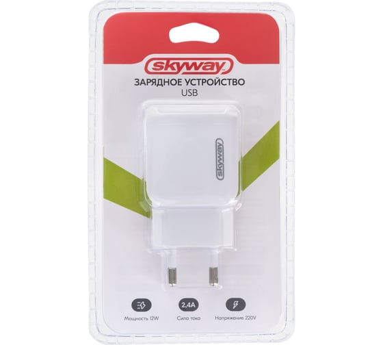 Сетевое зарядное устройство SKYWAY 220v 12w usb (2.4a) белый S04602006