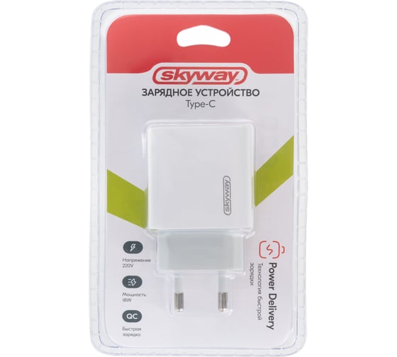 Сетевое зарядное устройство SKYWAY 220v 18w type-c (pd) белый S04602001