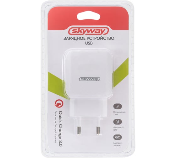 Сетевое зарядное устройство SKYWAY 220v 18w usb (qc) белый S04602002