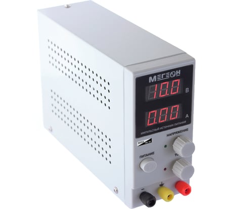 Источник питания МЕГЕОН 30153 к0000019853