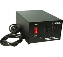 Полный трансформатор Штиль ОСМ 1,0 кВА в черном корпусе Т 220/СТО-1,0-50 ч/к