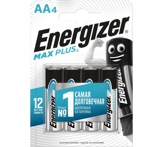 Батарейка Energizer MAX Plus E91/AA 4 шт/бл Alkaline E301325001