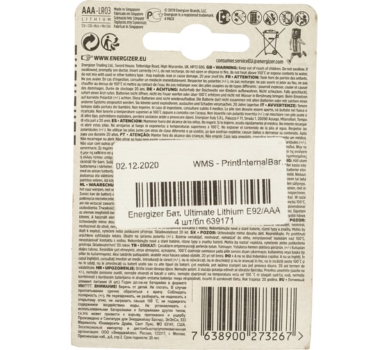 Батарейка Energizer Ultimate Lithium E92/AAA 4 шт/бл 639171