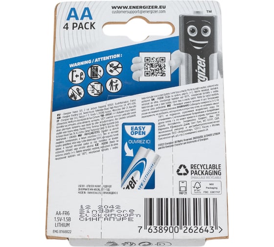 Батарейка Energizer Ultimate Lithium E91/AA 4 шт/бл 639155