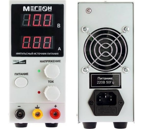 Источник питания МЕГЕОН 30605 к0000019850