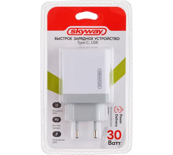 Сетевое зарядное устройство SKYWAY 220v, 30w, usb type-c (pd) белый S04602004