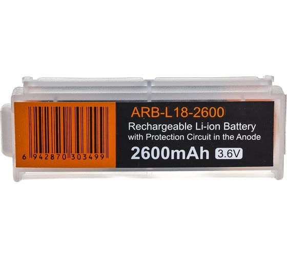 Аккумулятор Fenix Li-ion  ARB-L18-2600 18650 3148