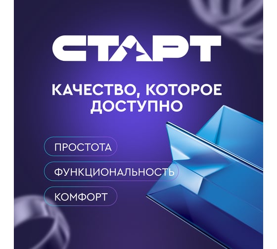 Алкалиновые батарейки 10 шт СТАРТ LR6-BL10 120/720