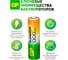 Аккумуляторы перезаряжаемые GP 130AAHC AA, емкость 1300 мАч - 2 шт. 130AAHCRGY-2CRCB2 16036060 4