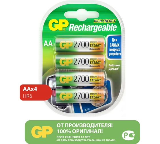 Перезаряжаемые аккумуляторы GP 270AAHC AA, емкость 2700 мАч - 4 шт. 270AAHC-2DECRC4
