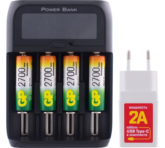 Перезаряжаемые аккумуляторы GP 270AAHC AA 4шт зарядное устройство с USB ...