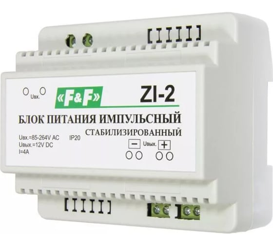 Импульсный блок питания F&F ZI-2 EA11.001.020 1