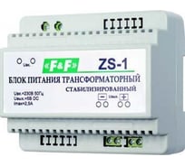 Трансформаторный блок питания F&F ZS-1 EA11.001.009