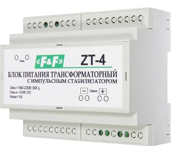 Трансформаторный блок питания с импульсным стабилизатором F&F ZT-4 EA11.001.026 1