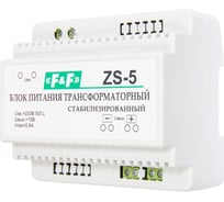 Трансформаторный блок питания F&F ZS-5 EA11.001.023