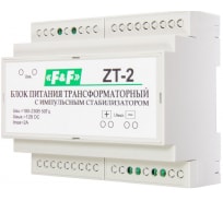 Трансформаторный блок питания с импульсным стабилизатором F&F ZT-2 EA11.001.025