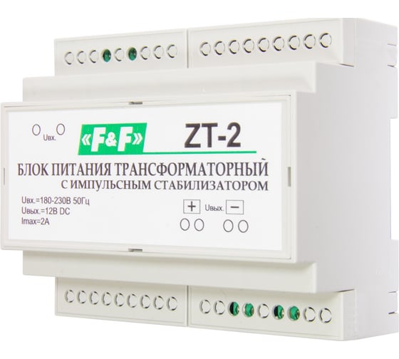 Трансформаторный блок питания с импульсным стабилизатором F&F ZT-2 EA11.001.025 1