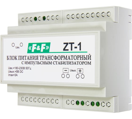 Трансформаторный блок питания с импульсным стабилизатором F&F ZT-1 EA11.001.010 1