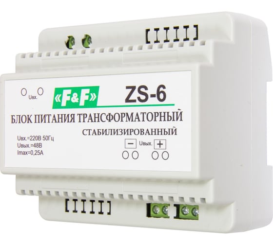 Трансформаторный блок питания F&F ZS-6 EA11.001.024 1