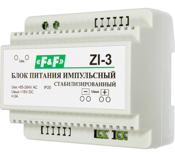 Импульсный блок питания F&F ZI-3 EA11.001.013 1