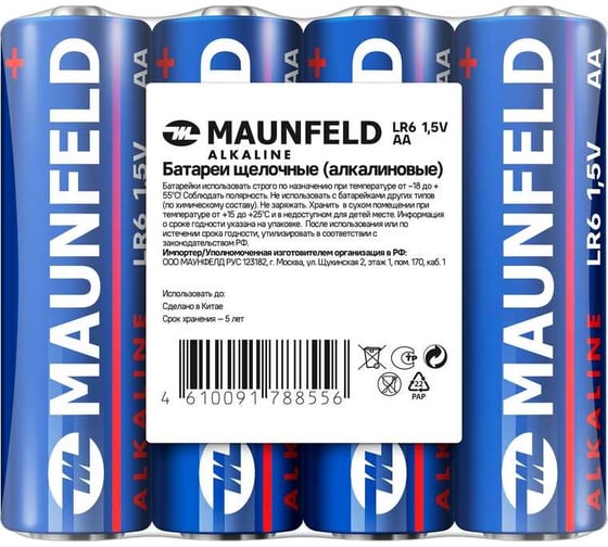 Батарейки MAUNFELD alkaline aa (lr6), спайка 4 шт MBLR6-SR40
