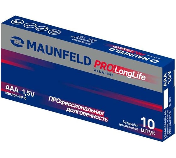 Батарейки MAUNFELD pro long life alkaline ааа(lr03), упаковка 10 шт MBLR03-PB10