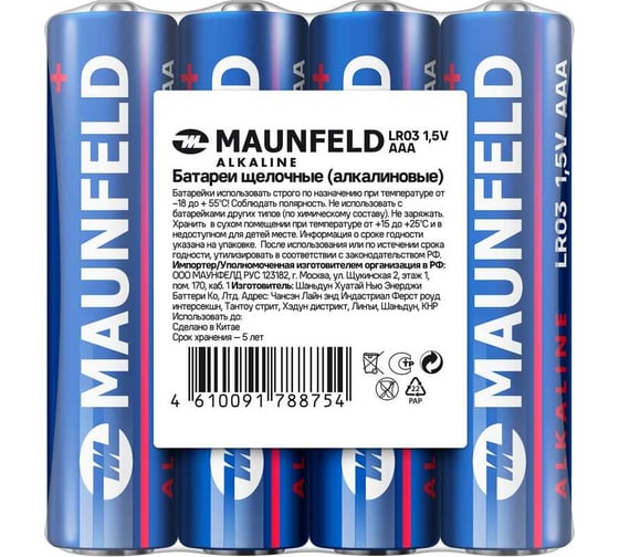 Батарейки MAUNFELD alkaline ааа(lr03), спайка 4 шт MBLR03-SR40