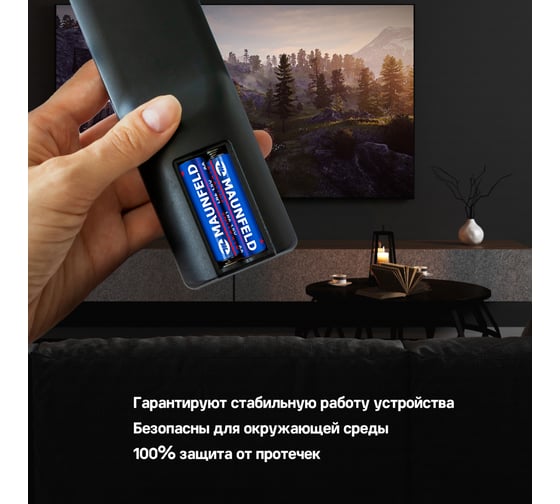Батарейки MAUNFELD pro long life alkaline aa (lr6), спайка 20 шт MBLR6-PB20