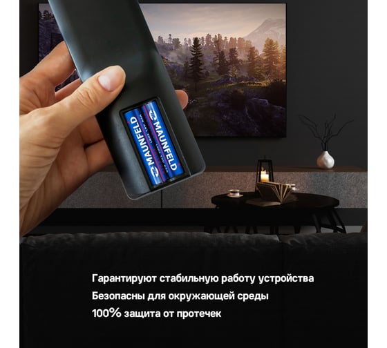 Батарейки MAUNFELD pro long life alkaline ааа(lr03), упаковка 20 шт MBLR03-PB20