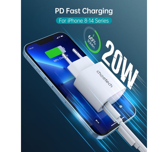Сетевое зарядное устройство Choetech USB-C PD 20Вт, цвет белый Q5004-V5-EU-WH