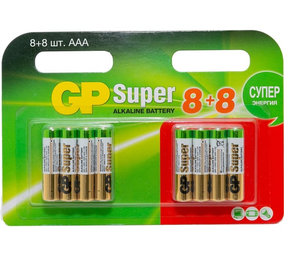 Алкалиновые батарейки GP Super Alkaline 24А ААA - 16 шт. 24A8/8-2CRD16