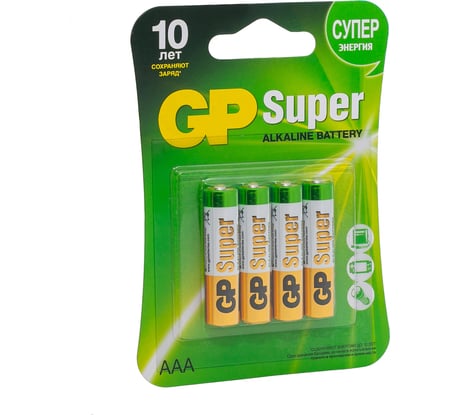 Алкалиновые батарейки Super Alkaline 24А ААA - 4 шт. GP 24A-2CR4