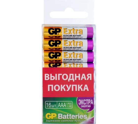 Алкалиновые батарейки GP Extra Alkaline 24А AАA - 16 шт. 24AX-2CRB16
