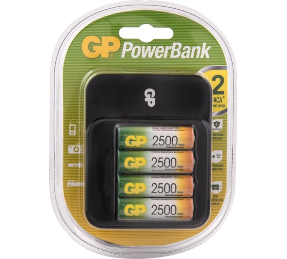 Стандартная зарядка GP PB550 для АА и ААА аккумуляторов и 4 аккумулятора 2500AA PB550GS250-2CR4