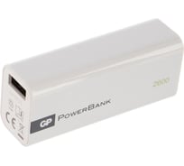Внешний аккумулятор GP емкостью 2600 мАч, белый, в пластиковом корпусе C02AWE-2CRFB1