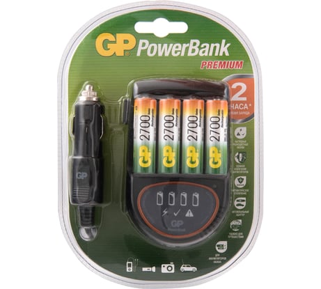 Быстрая зарядка GP PB50 для АА и ААА аккумуляторов и 4 аккумулятора 270AAHC AA в клемшеле GP PB50GS270CA-2CR4