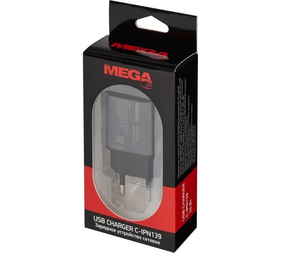 Зарядное устройство ProMega c-ipn139, 2a, 1usb, черный 1639363