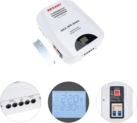 Настенный стабилизатор пониженного напряжения REXANT REX-WR-8000 11-5047
