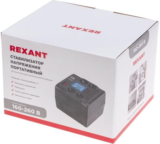Портативный стабилизатор напряжения REXANT REX-PR-1000 11-5029