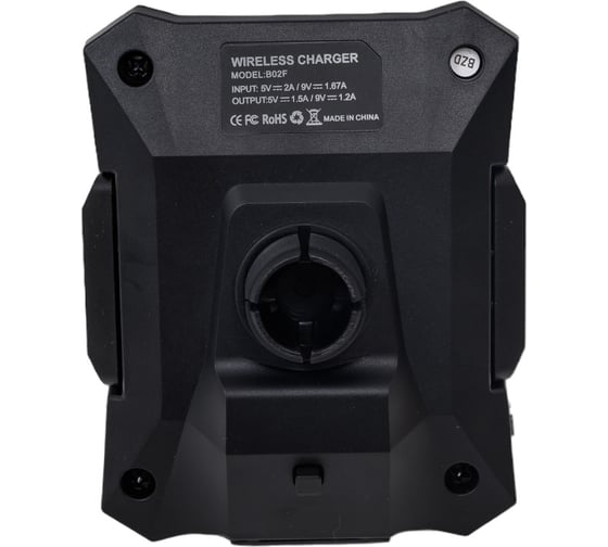 Беспроводная зарядка с автодоводчиками EGOTOUCH BZ-02 254