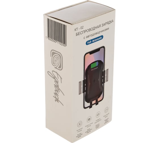 Беспроводная зарядка с автодоводчиками EGOTOUCH КТ-02 287