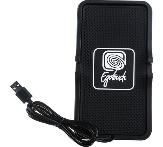 Беспроводная зарядка, силиконовый коврик EGOTOUCH ZX-4 288